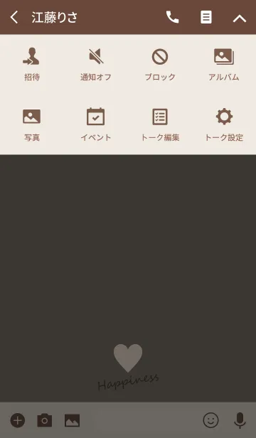 [LINE着せ替え] Small Heart *Brown Beige*の画像4