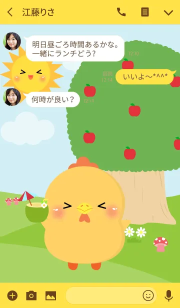 [LINE着せ替え] Cute Poklok Chicken Theme (jp)の画像3