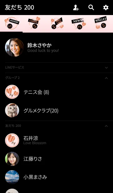 [LINE着せ替え] 【H＆Y】イニシャル運気UP！ピンクゴールドの画像2