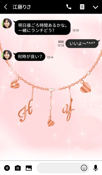 [LINE着せ替え] 【H＆Y】イニシャル運気UP！ピンクゴールドの画像3
