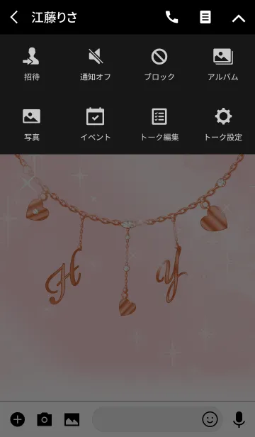 [LINE着せ替え] 【H＆Y】イニシャル運気UP！ピンクゴールドの画像4