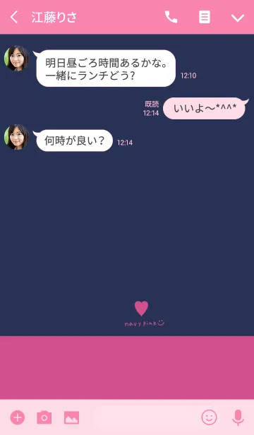 [LINE着せ替え] ピンクとネイビー。ハートスマイル。の画像3