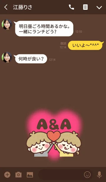 [LINE着せ替え] カップルイニシャル♡着せかえ A＆Aの画像3