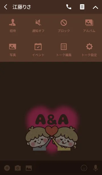 [LINE着せ替え] カップルイニシャル♡着せかえ A＆Aの画像4