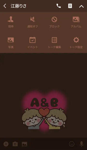 [LINE着せ替え] カップルイニシャル♡着せかえ A＆Bの画像4