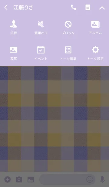 [LINE着せ替え] チェックの布地 パステル 黄×紫の画像4