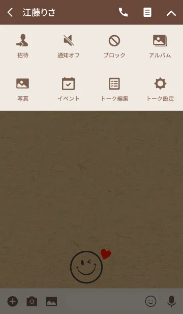 [LINE着せ替え] HAPPY SMILE KRAFT 7 -HEART-の画像4