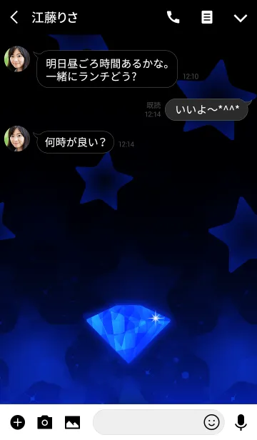 [LINE着せ替え] Star Jewel -幸運のラピスラズリ-の画像3