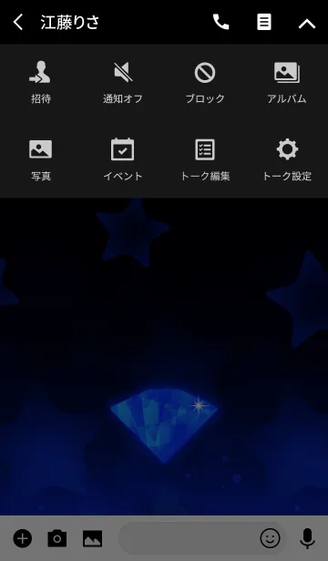 [LINE着せ替え] Star Jewel -幸運のラピスラズリ-の画像4