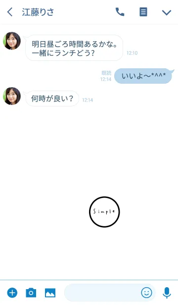 [LINE着せ替え] 丸と文字。の画像3