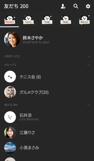 [LINE着せ替え] ブラック＆ホワイト / パンダの画像2