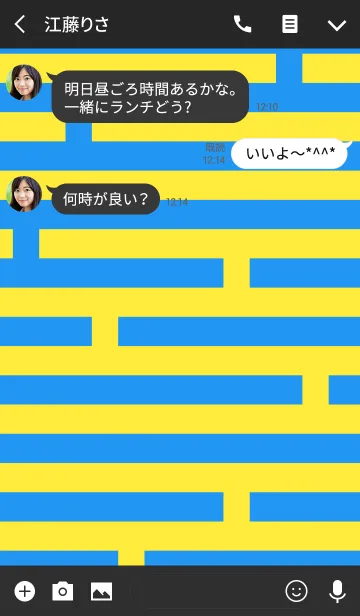 [LINE着せ替え] BLUE＆YELLOW DOTの画像3