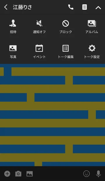 [LINE着せ替え] BLUE＆YELLOW DOTの画像4