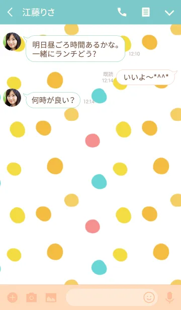 [LINE着せ替え] ポップドットの画像3