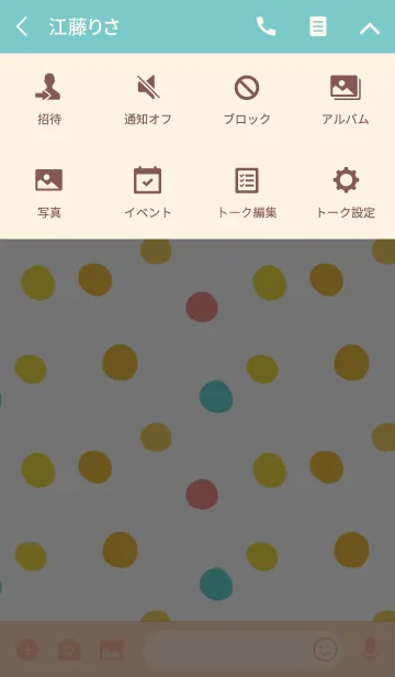 [LINE着せ替え] ポップドットの画像4