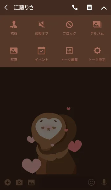[LINE着せ替え] Peanut Slothの画像4