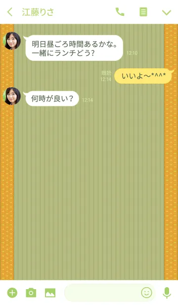 [LINE着せ替え] たたみ■亀甲の画像3