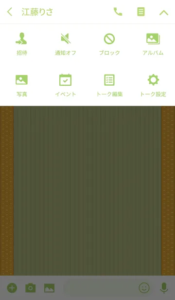 [LINE着せ替え] たたみ■亀甲の画像4