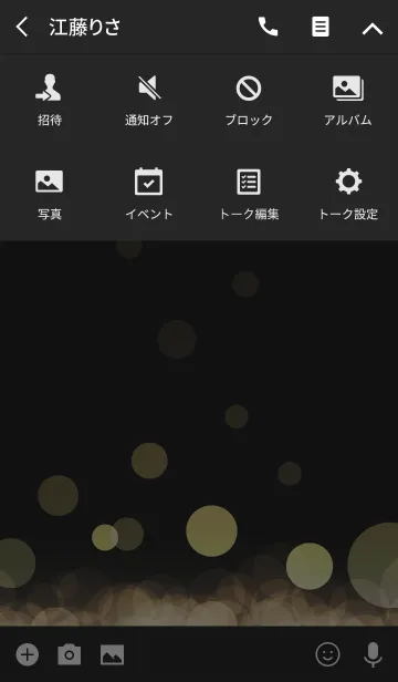 [LINE着せ替え] 光のカンパネラ -Gold-の画像4