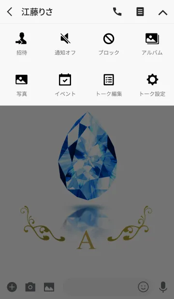 [LINE着せ替え] Drop Jewelry-A-の画像4