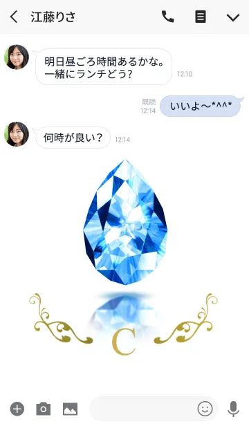 [LINE着せ替え] Drop Jewelry-C-の画像3