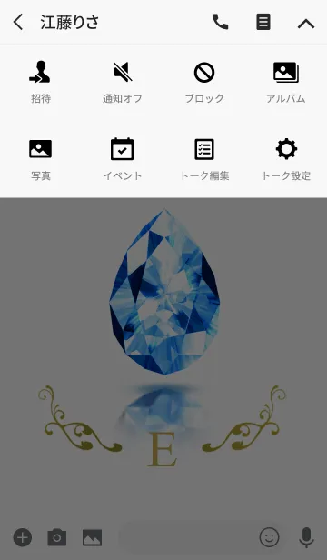 [LINE着せ替え] Drop Jewelry-E-の画像4