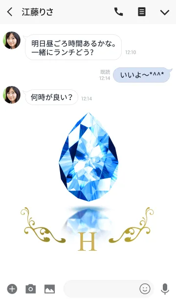 [LINE着せ替え] Drop Jewelry-H-の画像3