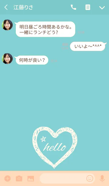 [LINE着せ替え] Handwriting Hearts and Hello 3.の画像3