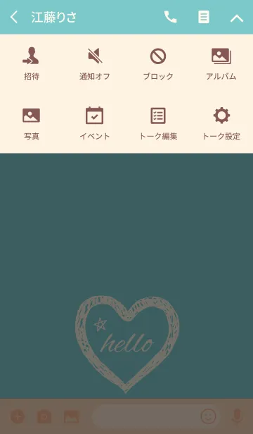 [LINE着せ替え] Handwriting Hearts and Hello 3.の画像4