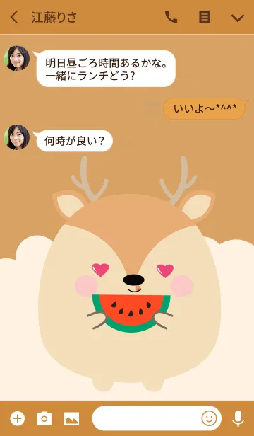 [LINE着せ替え] Simple Lovely Fat Deer (jp)の画像3