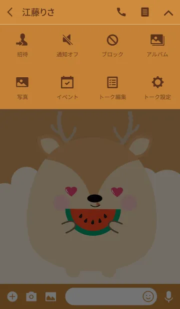 [LINE着せ替え] Simple Lovely Fat Deer (jp)の画像4