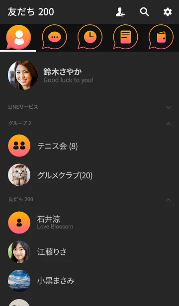 [LINE着せ替え] ブラックスマート オレンジのグラデの画像2