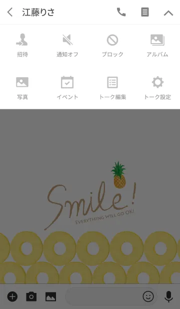 [LINE着せ替え] smile pineapple whiteの画像4