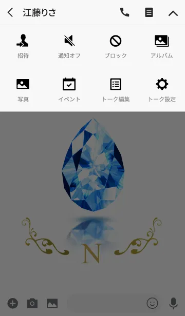 [LINE着せ替え] Drop Jewelry-N-の画像4