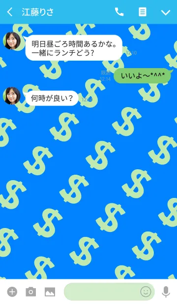 [LINE着せ替え] ギャング ラビット スタイル 03の画像3