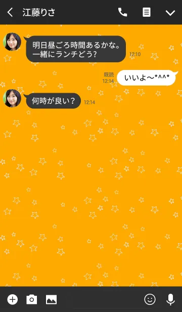 [LINE着せ替え] トゥインクル スター 12の画像3