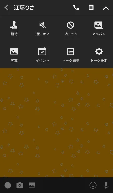 [LINE着せ替え] トゥインクル スター 12の画像4