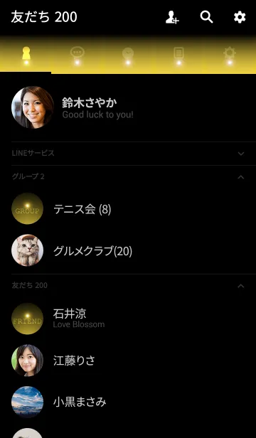 [LINE着せ替え] YELLOW GOLD LIGHT ICON THEMEの画像2