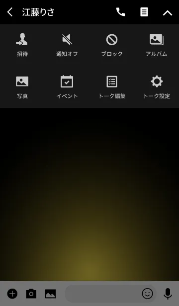 [LINE着せ替え] YELLOW GOLD LIGHT ICON THEMEの画像4
