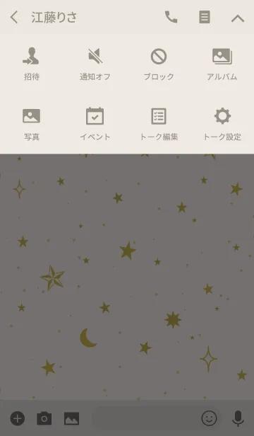 [LINE着せ替え] NATURAL STAR 9 -OTONA-の画像4