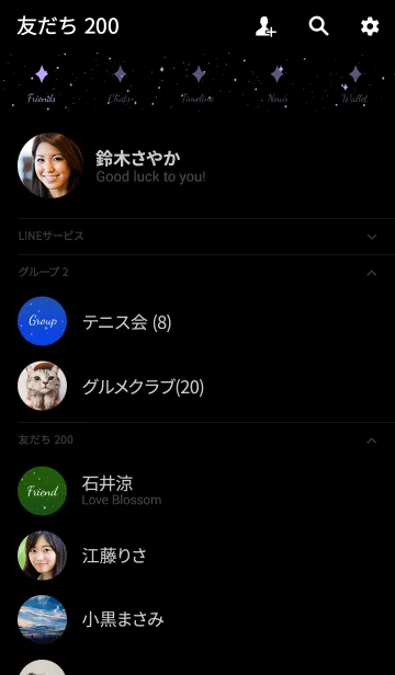 [LINE着せ替え] The スカイ 6の画像2