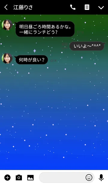 [LINE着せ替え] The スカイ 6の画像3