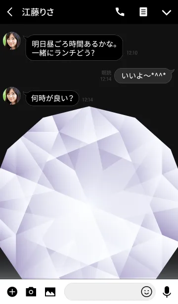 [LINE着せ替え] 誕生石の祈り4月 diamondの画像3