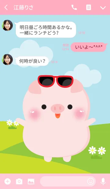 [LINE着せ替え] Poklok Pig Dukdik Theme (jp)の画像3