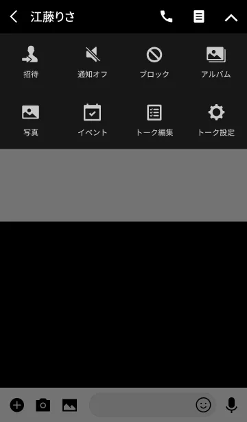 [LINE着せ替え] Simple Black ＆ White Theme (jp)の画像4