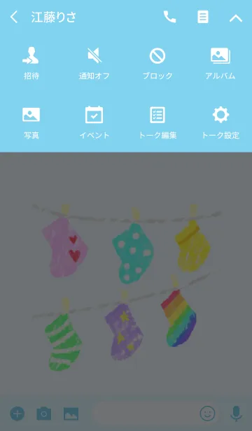 [LINE着せ替え] 消しゴムはんこ風くつしたの画像4