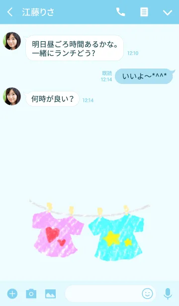 [LINE着せ替え] 消しゴムはんこ風Tシャツの画像3