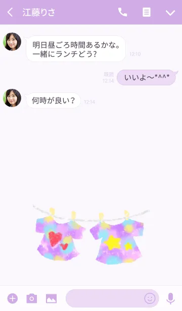 [LINE着せ替え] ゆめかわ 消しゴムはんこ風Tシャツの画像3