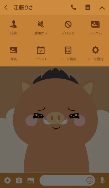 [LINE着せ替え] Petty Boar Theme (jp)の画像4