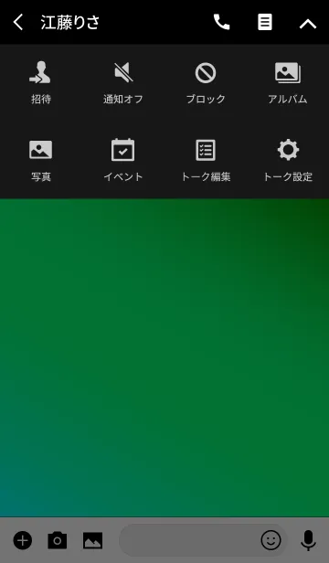 [LINE着せ替え] シンプル グラデーション 13の画像4